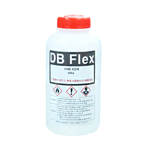 DB Flex(450cc)-우레탄유연제