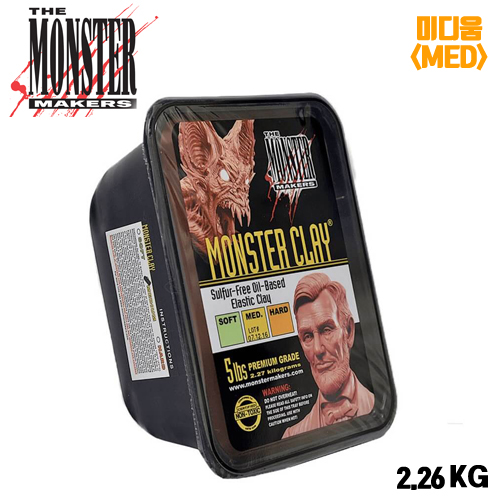 Monster Clay (몬스터 클레이, 갈색, 미디움) 2.26 kg