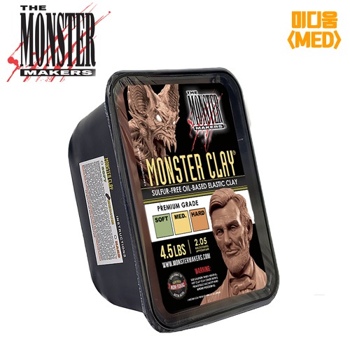 Monster Clay (몬스터 클레이, 갈색, 미디움) 2.05 kg