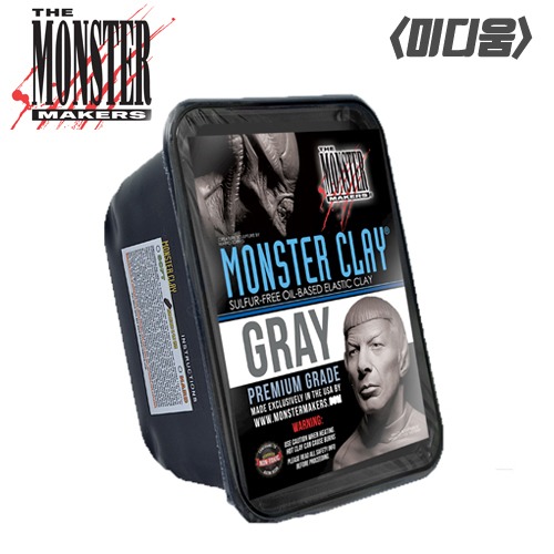 Monster Clay Gray (몬스터클레이 그레이 미디움) 2.05 kg