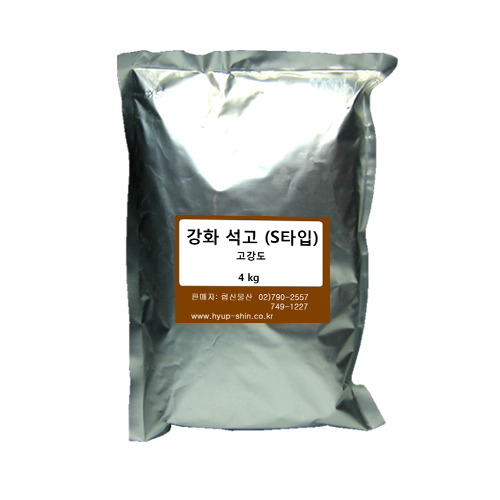 강화 석고(S타입)-4KG