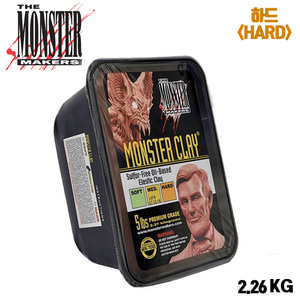 Monster Clay (몬스터 클레이, 갈색) 2.26 kg - 하드