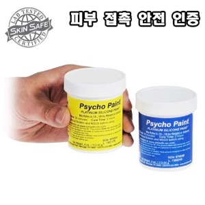 Psycho Paint (226g)-실리콘 채색용 베이스