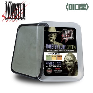 Monster Clay Green (몬스터클레이 그린 미디움) 2.05 kg